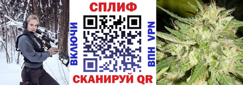 Наркошоп купить Альфа ПВП  Каннабис  КОКАИН  Меф мяу мяу  ГАШ  Старая Русса