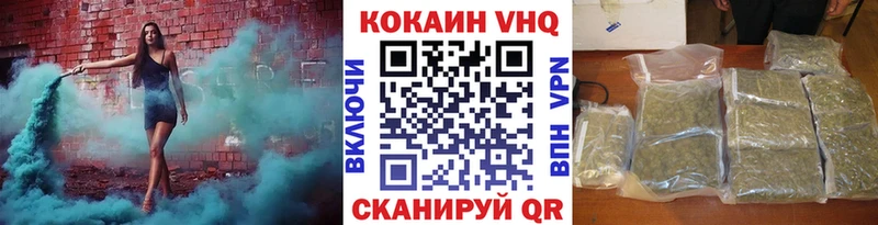 COCAIN Боливия  Купить где  Старая Русса 