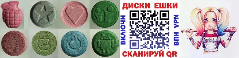 Купить закладки  Старая Русса  ЭКСТАЗИ DUBAI 