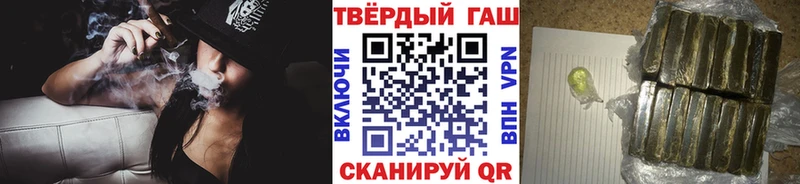 ГАШ хэш  Купить  Старая Русса 