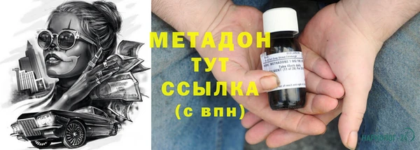 экстази Зеленодольск