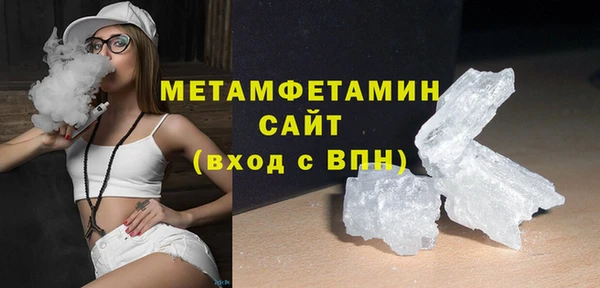 эйфоретик Зерноград