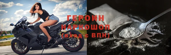 экстази Зеленодольск