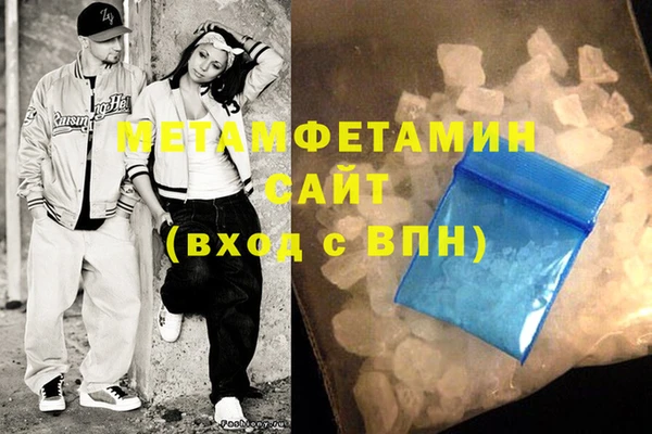 MDMA Зеленокумск