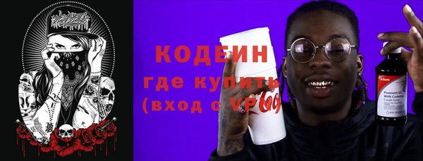 экстази Зеленодольск