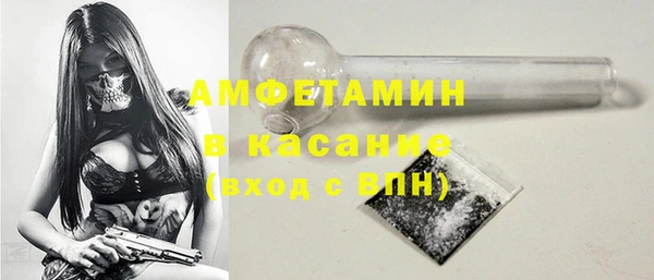 экстази Зеленодольск