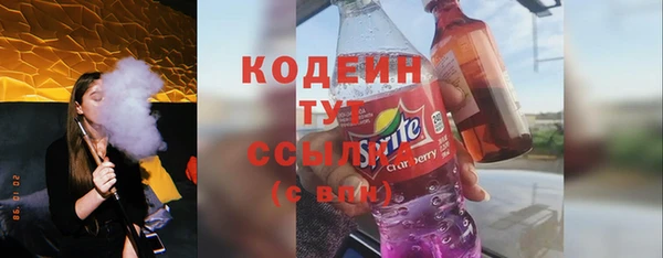 экстази Зеленодольск