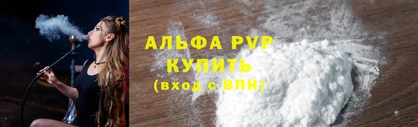 экстази Зеленодольск