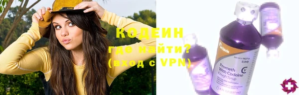 эйфоретик Зерноград