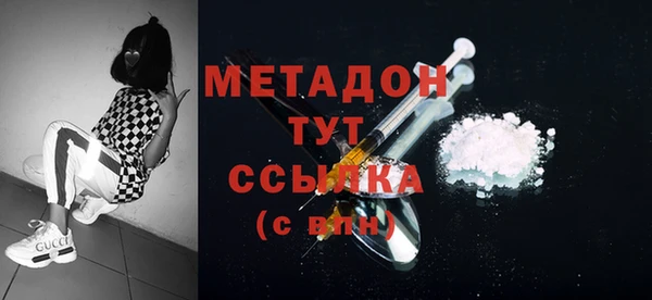 MDMA Зеленокумск
