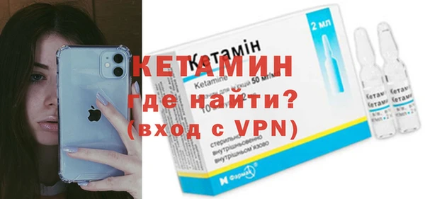 MDMA Зеленокумск