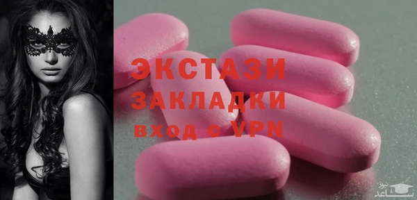 MDMA Зеленокумск