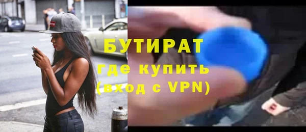 эйфоретик Зерноград