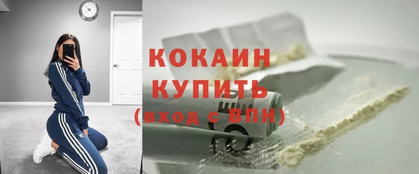 эйфоретик Зерноград