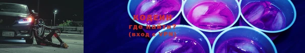 экстази Зеленодольск