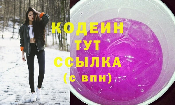 экстази Зеленодольск