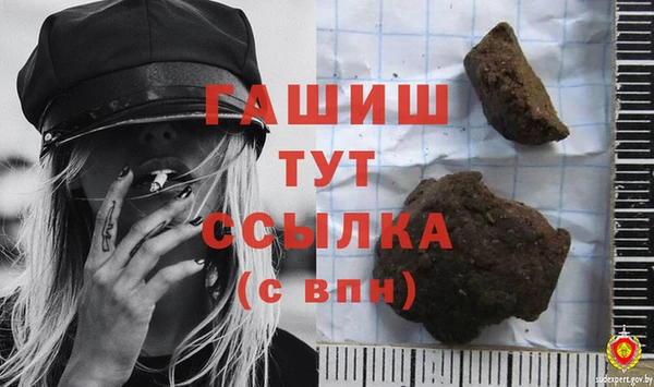 экстази Зеленодольск