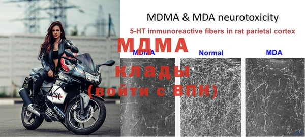 MDMA Зеленокумск