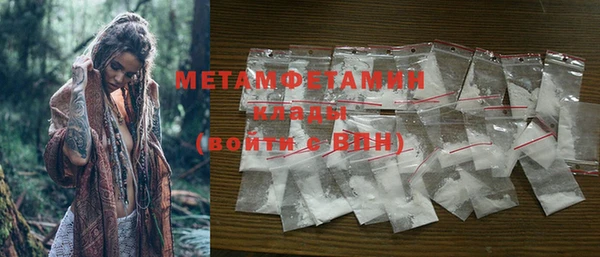 MDMA Зеленокумск