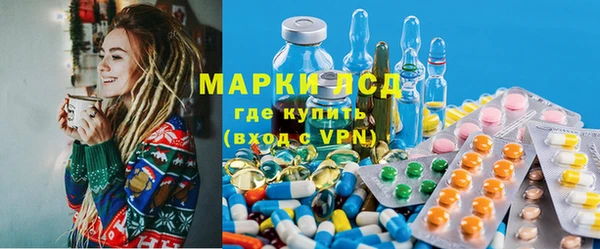 MDMA Зеленокумск
