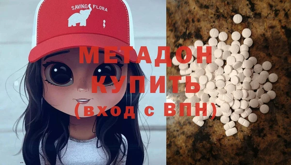 эйфоретик Зерноград