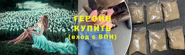 экстази Зеленодольск