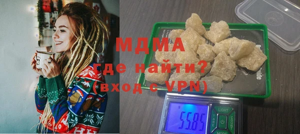 эйфоретик Зерноград