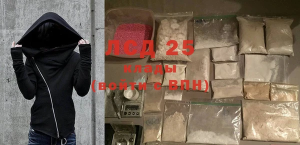 экстази Зеленодольск