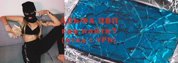 экстази Зеленодольск