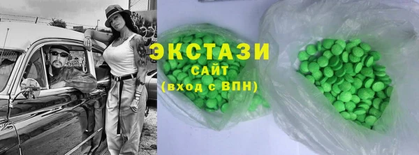 экстази Зеленодольск