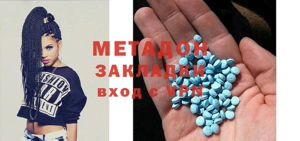 MDMA Зеленокумск