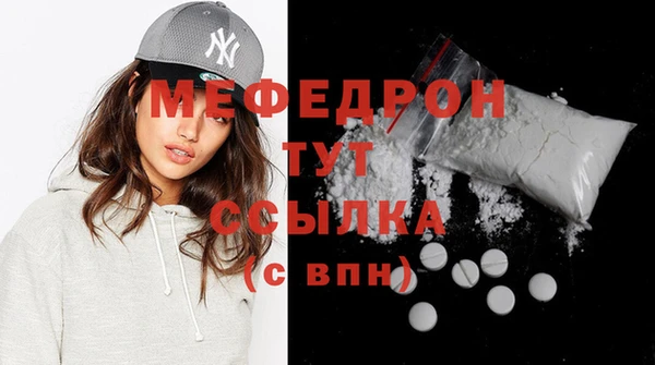 эйфоретик Зерноград