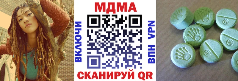 Купить где  Старая Русса  MDMA молли 