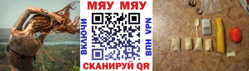 Купить  Старая Русса  МЕФ mephedrone 