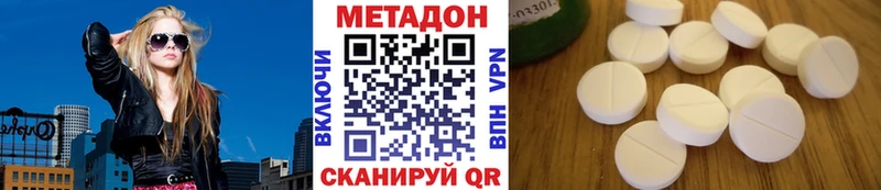 МЕТАДОН мёд  Купить где  Старая Русса 