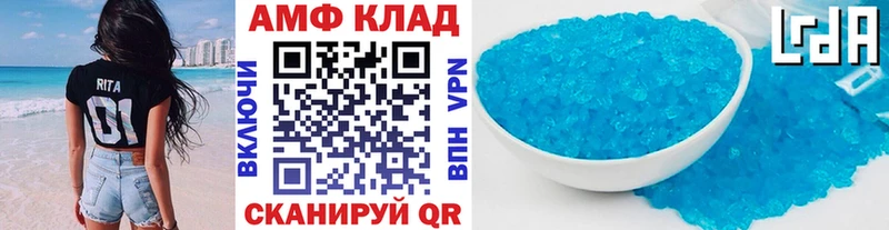 Метамфетамин Methamphetamine  Купить  Старая Русса 