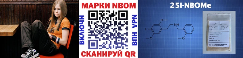 Купить где  Старая Русса  Марки 25I-NBOMe 1,5мг 