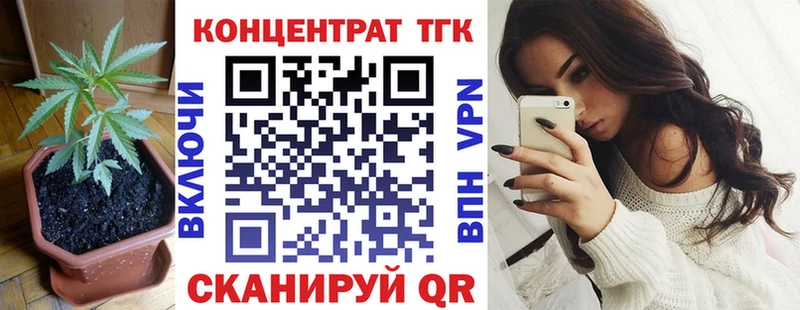 Купить  Старая Русса  Дистиллят ТГК гашишное масло 
